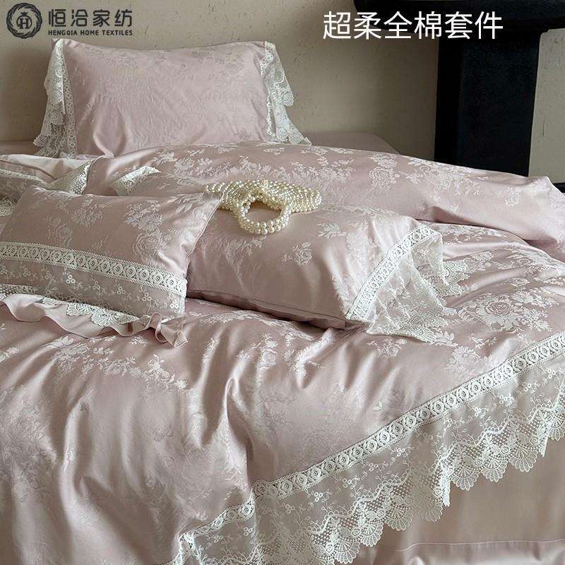 浪漫法式风全棉超柔四件套花卉蕾丝少女纯棉被套床单床上用品粉色