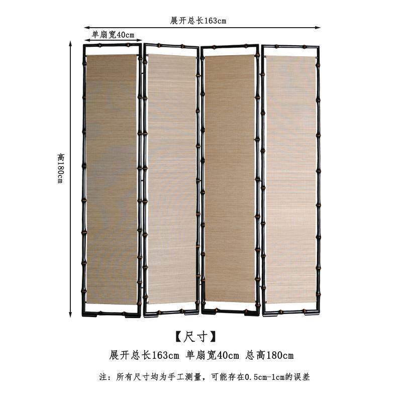 古典筇竹细丝屏风 茶室空间 中式隔断玄关折叠移动 半透折屏1.8米