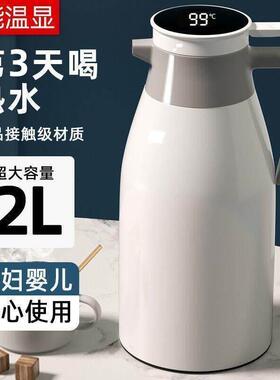 Thermo flask, tea bottle, boiling hot water bottle保温瓶