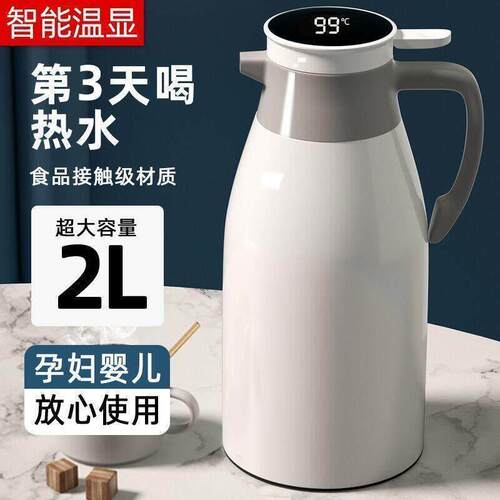Thermo flask, tea bottle, boiling hot water bottle保温瓶
