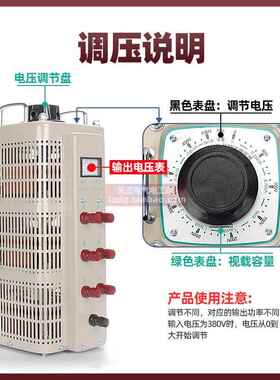 天正三相调压器TSGC2-3KTSGC2-3KVA3830V可调源-变压器0-40V/0电-