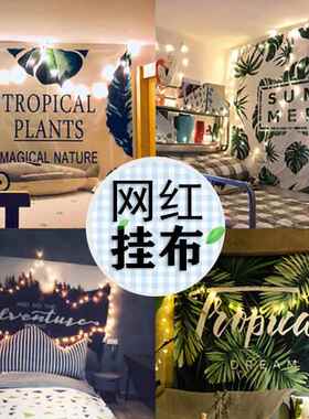 弹力床头套毛绒床头靠背罩套全包床头罩套床罩子防尘罩1.5米ins