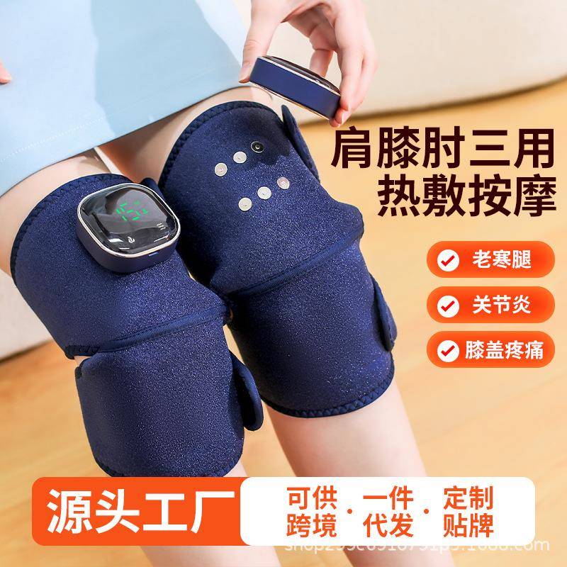 膝盖肩膀按摩仪热敷震动保暖老寒腿神器发热护膝理疗电加热