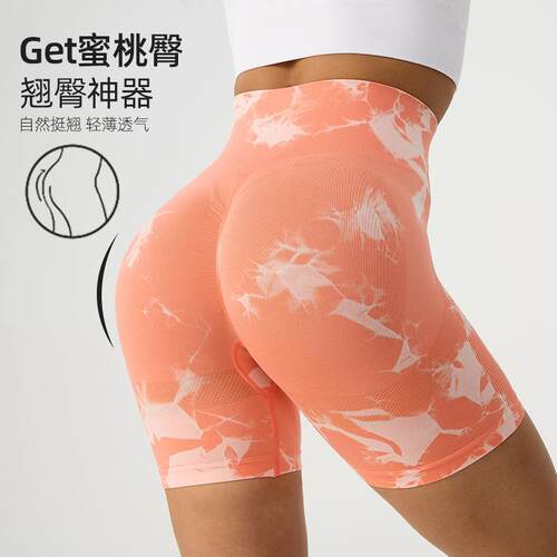 Yoga pants, running three quarter pants, high waisted