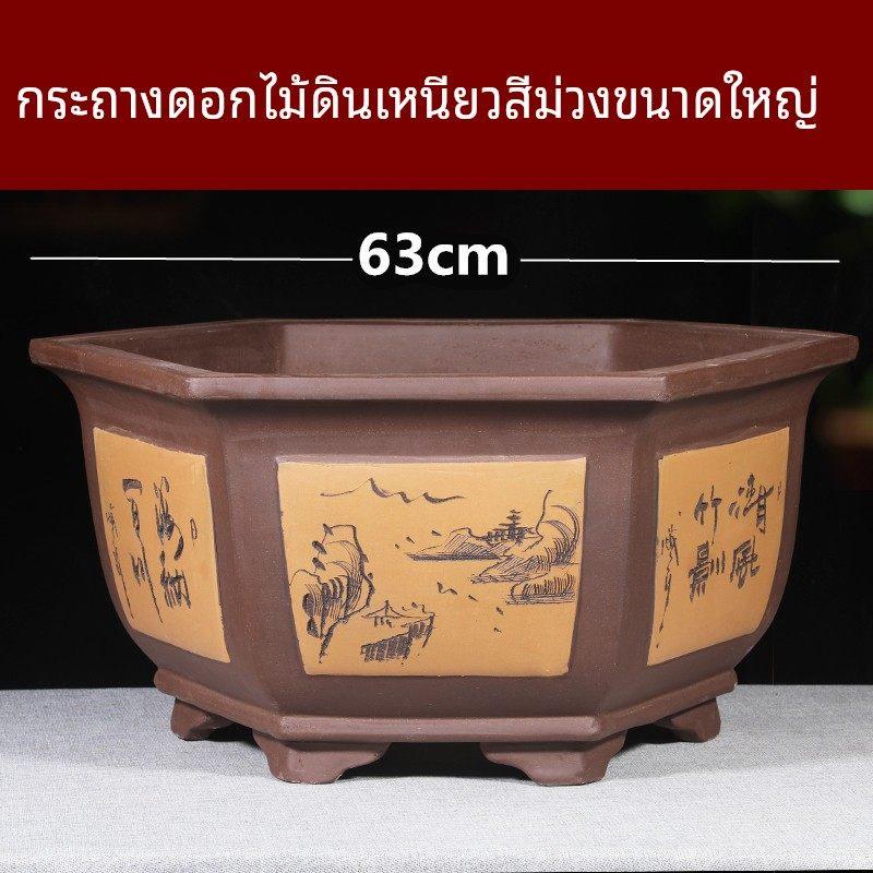 六方紫砂花盆陶瓷特大号发财树花盆种铁树大花盆50cm以上清仓包邮