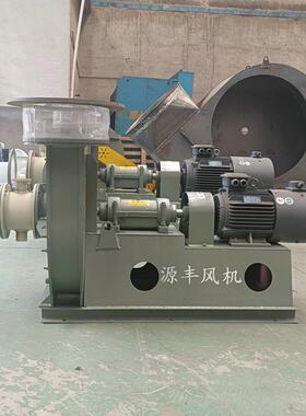 斜槽强制增压风机9-26-5D高压离心鼓风机22kw锅炉通风机低噪音