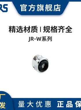 HRS JR16WCC-8(72)广濑防水圆型连接器