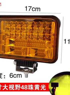 汽车led大灯电动车灯工程灯摩托车强光灯12v24v48v72v三轮车射灯