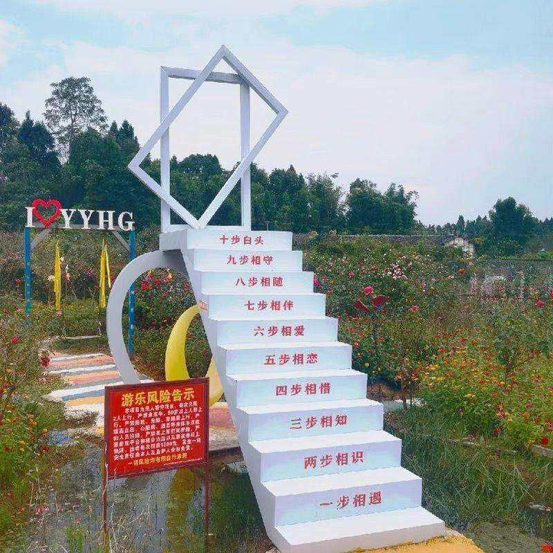 网红户外云端天梯景区民宿打卡拍照背景浪漫婚礼摄影楼梯装饰美陈