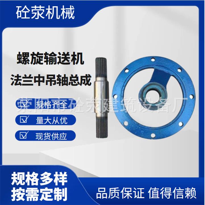 螺旋输送机管式219端盖219尾盘 绞泵轴承座上料提升绞龙配件