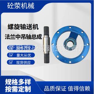 螺旋输送机管式219端盖219尾盘绞泵轴承座上料提升绞龙配件