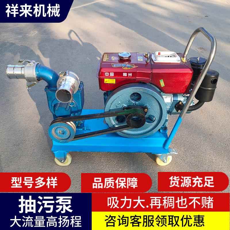 大吸力抽污泵养殖场猪粪鸭粪大扬程化粪池吸污泵农村厕所用抽粪泵