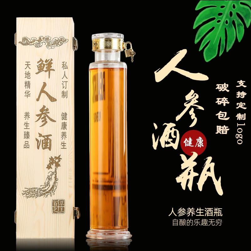 人参酒盒泡酒瓶子包装木盒木制酒盒双支单只定制实木礼盒