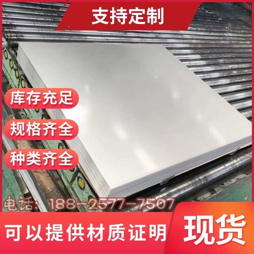 SPCC铁皮薄板SGCC DX53D+Z镀锌板SECC电解板SPHC酸洗板激光加工