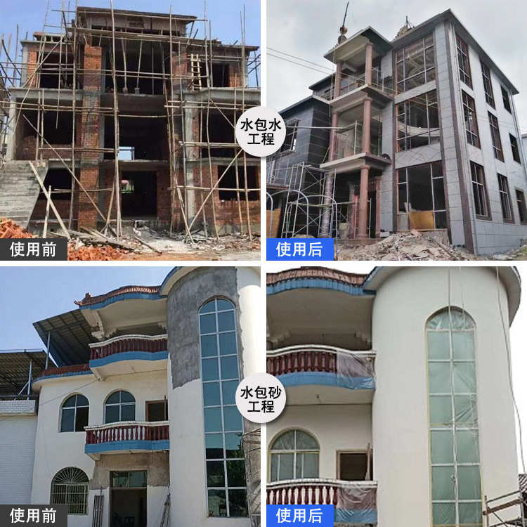 水大理石包漆防晒外墙6d仿水砂厂家直销多彩石防水砂漆包漆漆别墅
