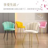 电脑椅轻奢卧椅花瓣椅美甲网电红女生宿见详情舍室梳妆台靠背脑椅