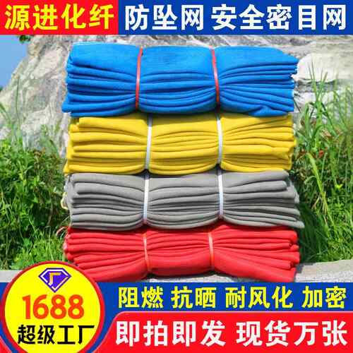 绿隔离防护网工地施工绿网围挡目密防护网建筑202网防色尘工厂