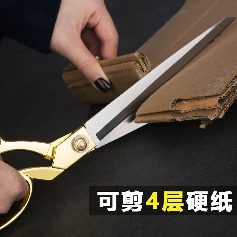 锌用合金大裁缝剪不锈钢专服装剪专子业手缝纫大剪工剪家用剪刀.