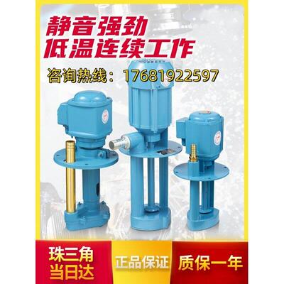 日歆日韵机床冷却泵DB-12A三相电泵380v水泵AB25油泵磨床120w220v