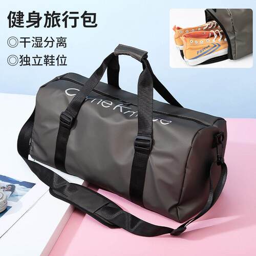 男女健身包运动旅行轻便包干湿分离手提游泳大容量短途登机行李包