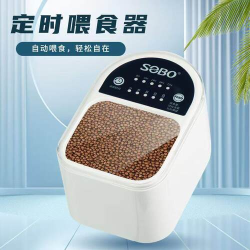 自动喂食器鱼缸鱼食投喂器小鱼智能乌龟粮水族锦鲤金鱼DA-06