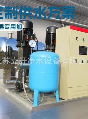 无负压给水系统自来水高层二次加压变频恒压供水设备