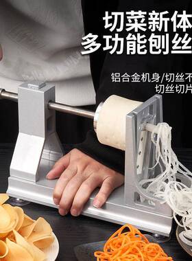 卓手摇刨丝机商用切丝机萝晋卜千丝胡土ZJ-YY8豆丝厨房切片丝机刨