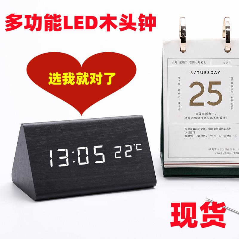 PVC木头钟led钟电子时钟LED数字钟木质闹钟三角形跨境礼品钟夜光