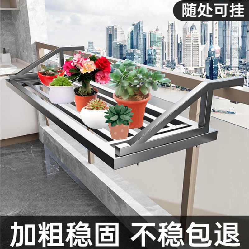 阳台窗户晾衣神器防盗窗护栏窗外晾晒架挂式晾衣架高层室内晒鞋架