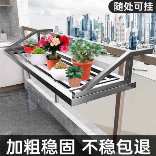 阳台窗户晾衣防盗窗护栏窗外晾晒架挂式晾衣架高层室内晒鞋架