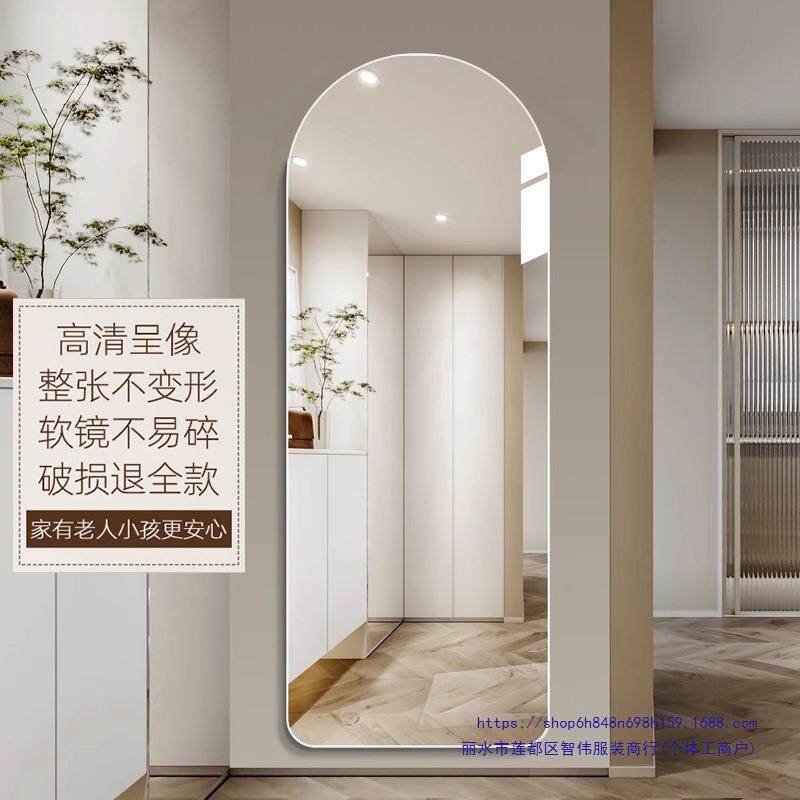 软衣10052796克镜子贴墙自粘粘高清全身穿镜家用墙面贴镜面贴纸亚