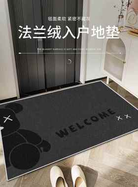 Floor Mat Entrance Doormat Floor Rug Anti-slip Door Mat