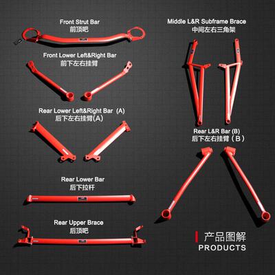 Front & Rear Brace Tower Bar 适用 Subaru Impreza GE/GH/GR/GV