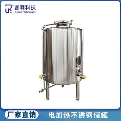 真空不锈钢罐耐酸碱腐蚀卫生级立式双层夹套加热保温糖浆配液储罐