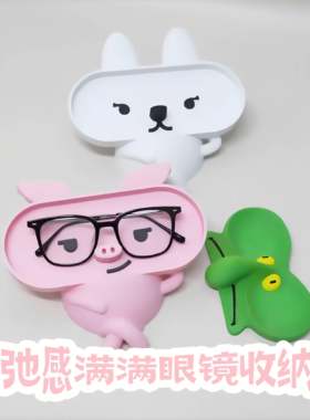 松弛感满满~躺平兔子眼镜收纳层架3D打印创意卡通可爱眼镜置物架