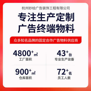 加强塑钢80x200易拉宝广告展会宣传展架可折叠60x160门型展架批发