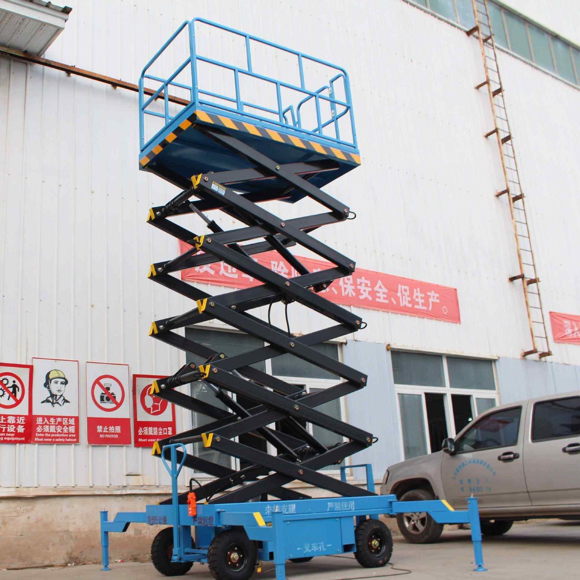 移动式剪平叉式升降机液MQP压升降电台移动剪叉高空作业升降平动,搬运/仓储/物流设备,高空作业平台/登高车,淘宝优惠券,粉丝福利购,淘宝优惠卷