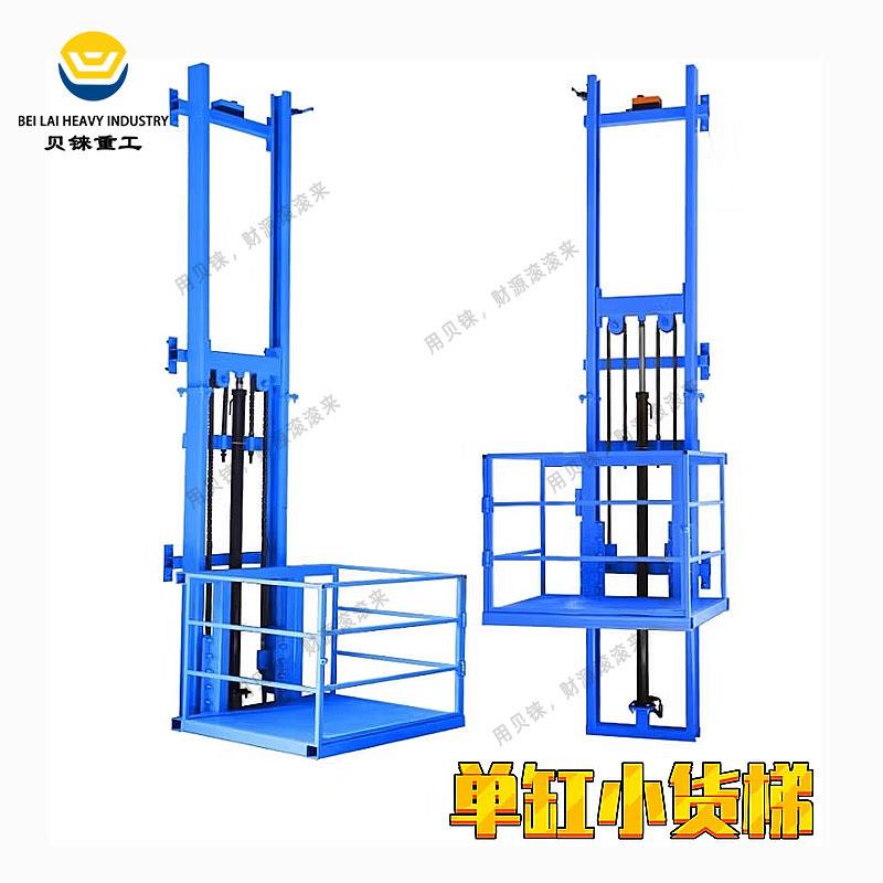 二层米6米挂墙货梯单体贴墙升降平台电动液压小型单轨升降货梯