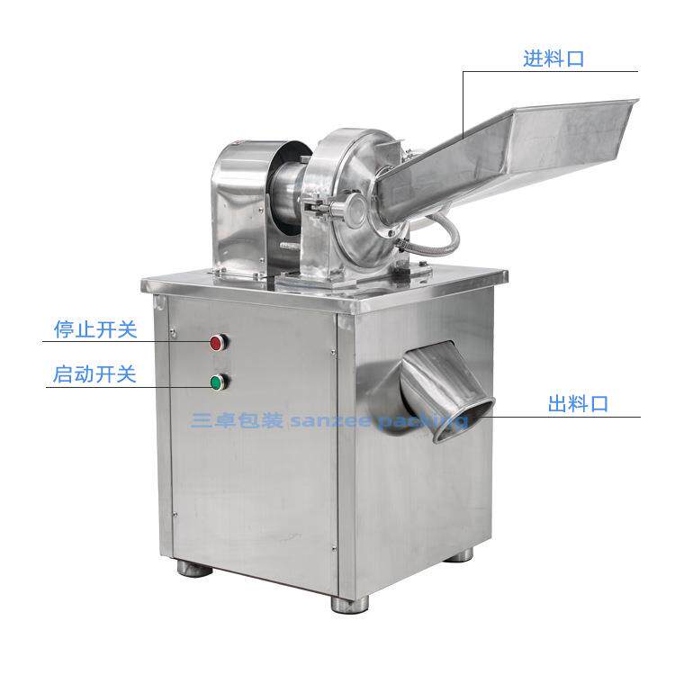 茶叶粉碎机颗粒块状粉碎机全自动超细粉碎机100目粉碎机
