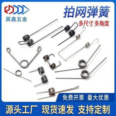 厂家供应 扭簧 大全弹簧大小扭力90度拍网弹黄钢丝0.3-4夹子v微型
