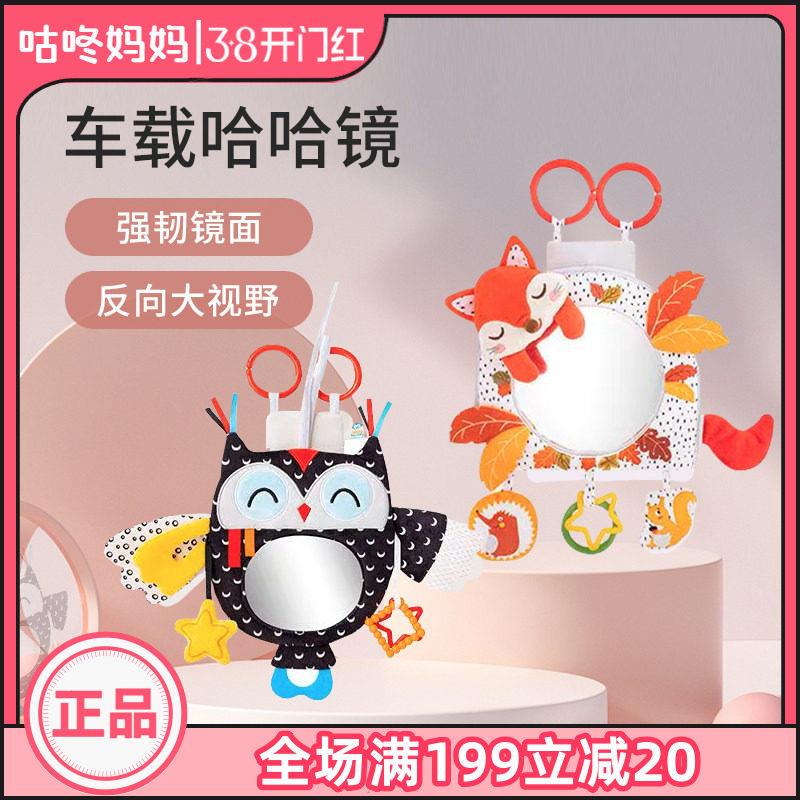 Happy monkey宝宝观察镜婴儿认知镜安全座椅车载挂件车内哄娃神器