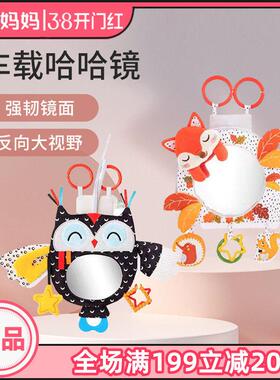 Happy monkey宝宝观察镜婴儿认知镜安全座椅车载挂件车内哄娃神器