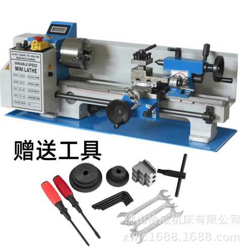 CJ0618*350车床金属加工小型车床台式多功能家用DIY车床微型车床