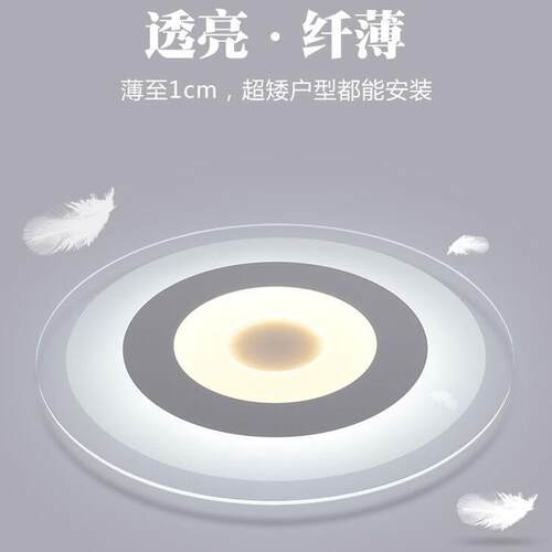 超薄LD卧室E吸顶灯现代简圆形约书338创意亚克力房阳台餐厅家用灯