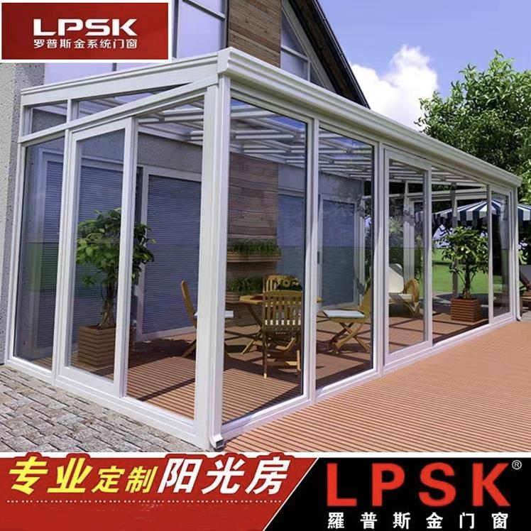 南京别墅欧式阳光房定制花园玻璃房天井露台断桥铝合金门窗封阳台