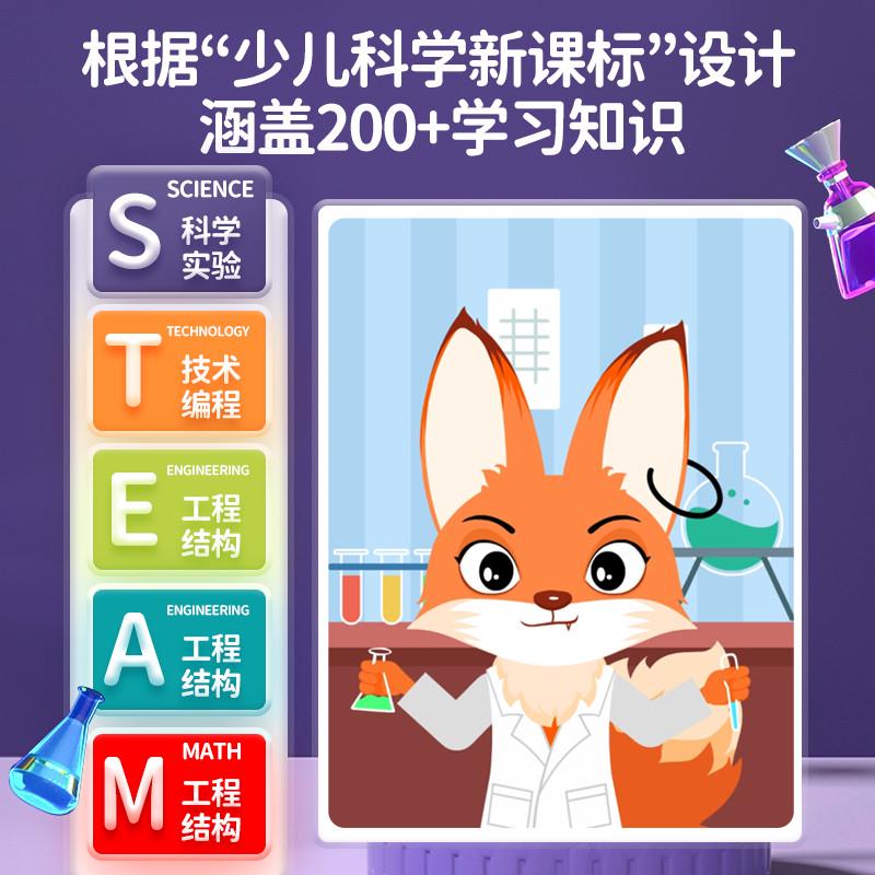 儿童化学科学小实验套装幼儿园学生做实验玩具器材手工制作材料包