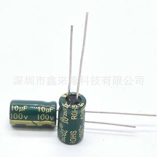 100V10UF 直插铝电解电容 10UF100V 6*11 高频低阻 优质电解电容