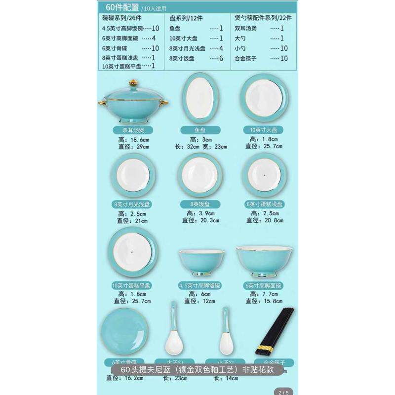 碗盘餐具金边高温组合套装欧式高档骨瓷瓷碗家用碗碟渐变套装全套