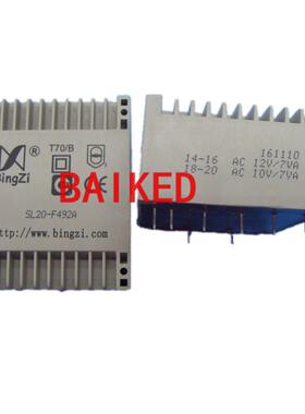 BingZi T70/B SL20-F492A 输入220V 输出16V 12V 10VA 兵字变压器