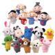 Finger Puppets 10pcs Plush Animals Props Toy Story Baby Tell